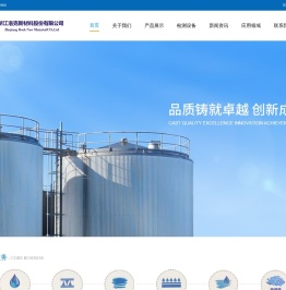 浙江洛克新材Polyurethane