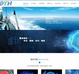 厦门鼎研半导体科技有限公司