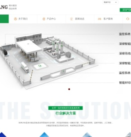 江苏深绿新能源科技有限公司