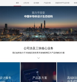 图微科技