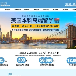 均融教育