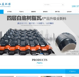 商丘合成树脂瓦厂家批发