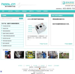 工频耐压试验台