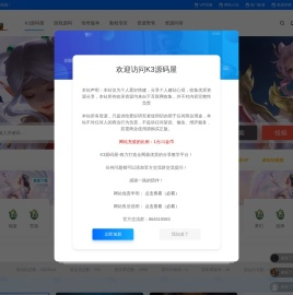 传奇手游源码