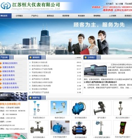 液位计,超声波液(物)位计,雷达液(物)位计