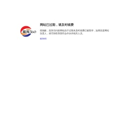 山西喷码机