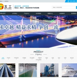 长沙五九化工涂料有限公司