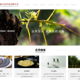 皂福万家
