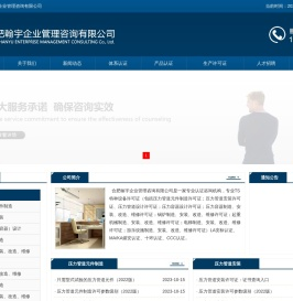 管道安装许可证,阀门许可证,压力容器许可证,锅炉许可证