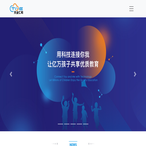 河南均衡教育科技有限公司