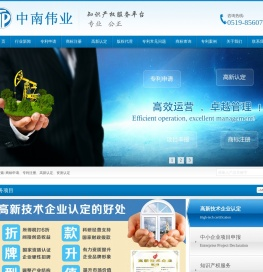 常州高企认定,常州专利申请,江苏专利申请