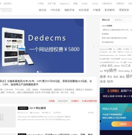 IT起义网络科技,开源分享
