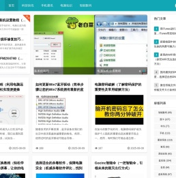智慧科技