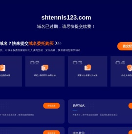 Master123上海网球之窗