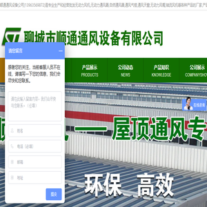 无动力