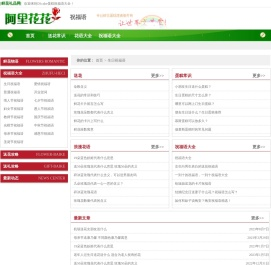 网上订蛋糕