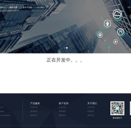 云组态