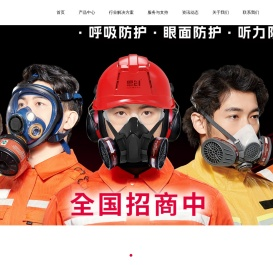 荆州思创科技开发有限公司