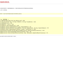 长沙唐立环保设备有限公司