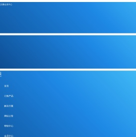 彩虹云主机