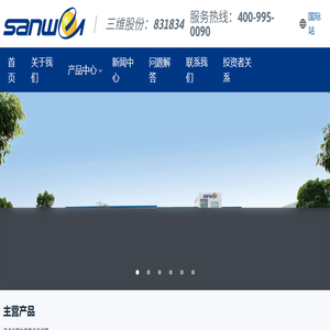 首页