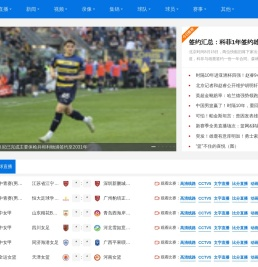 重庆南派建材有限公司