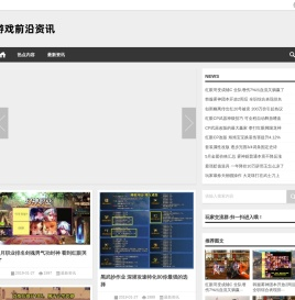 DNF60级版本