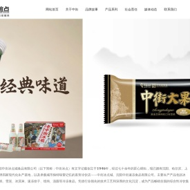 沈阳中街冰点城食品有限公司