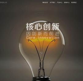 荆门欧创设备租赁有限公司