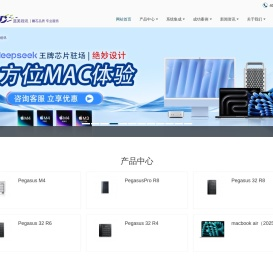 调色台