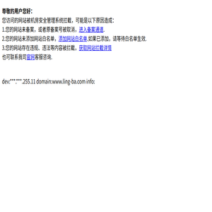 光山县盛玮信息咨询有限公司