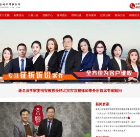 拆迁补偿不合理