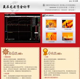 赢在龙头官方网站