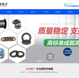 昆山开发区潼涛电子经营部