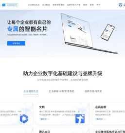 佛山网站建设制作