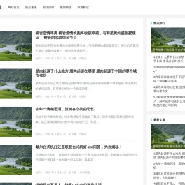 爱阅资讯网