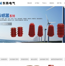 乐清市东扬电气有限公司