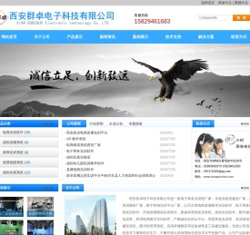 数字营销实训平台厂家