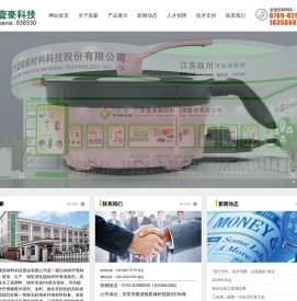 PET工程塑料系列,PA工程塑料系列,PC/ABS系列,PBT工程塑料系列,PPS特种工程塑料,纳米粉体