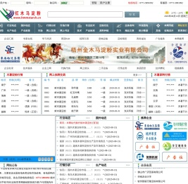 红木马淀粉网