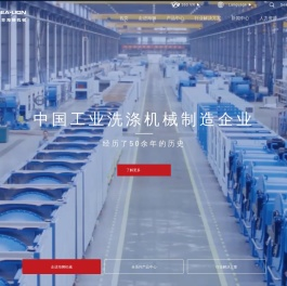 江苏海狮机械股份有限公司