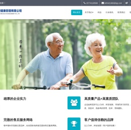 永州百草堂健康管理有限公司