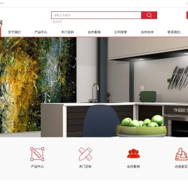 守约家具