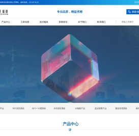 实开瑞德,人脸识别,人脸门禁,HID门禁,HID控制器,HID读卡器,HID软件,Aero,Signo,综合平台,集成软件,SKY,VERTX,iCLASS