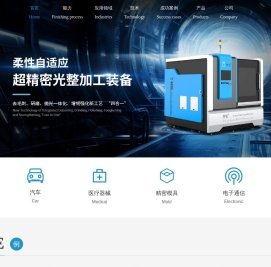 上海伶机智能科技有限公司