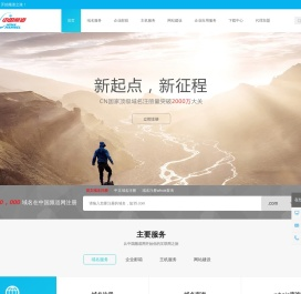云名片