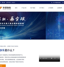 山东创之谷信息技术有限公司