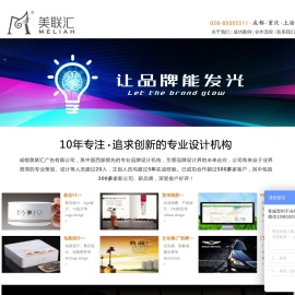 成都广告公司,成都logo设计,成都VI设计公司,成都广告包装设计公司