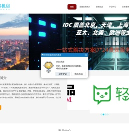 成都服务器托管,成都机柜租用,成都高电机柜,成都主机托管,成都机房,成都大带宽租用,成都gpu服务器托管