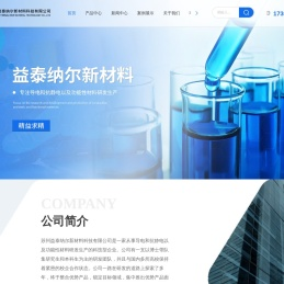 苏州抗静电液厂家